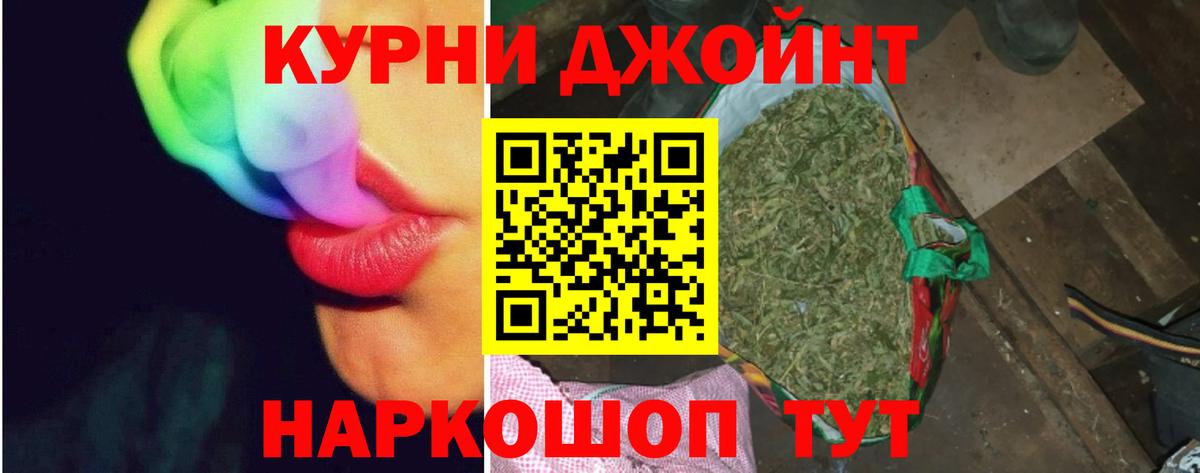 Каннабис тримм Мурино
